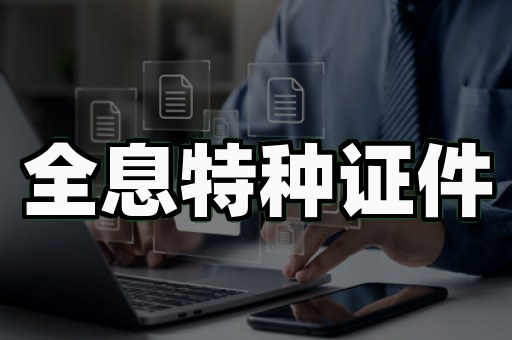 会员卡制作案例